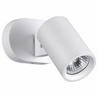 Спот Novotech Gusto 370650