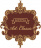 Bohemia Art Classic фото, изображение, картинка Bohemia Art Classic фото, изображение, картинка