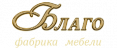 Благо Благо
