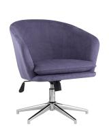 Кресло Харис синее. Фото №1