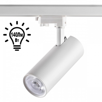 Светильник на штанге Novotech Hela 358332 фото Светильник на штанге Novotech Hela 358332. Фото №2