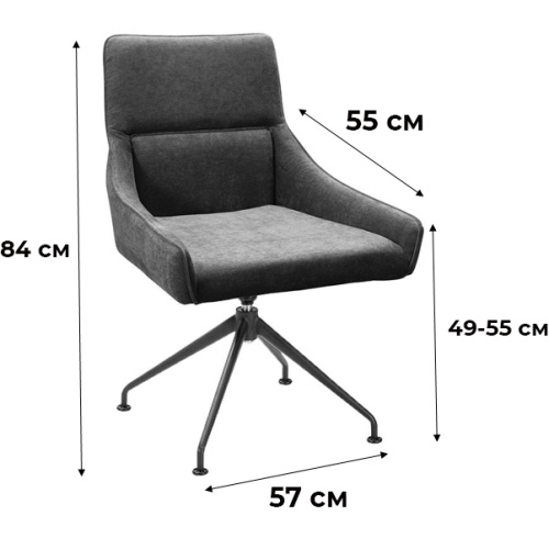 Кресло Jean Spider Сканди Грин. Фото №3