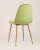Стул Валенсия велюр фисташковый. Фото №6