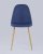 Стул Валенсия темно-синий. Фото №5