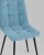 Стул Oliver велюр пыльно-голубой. Фото №9