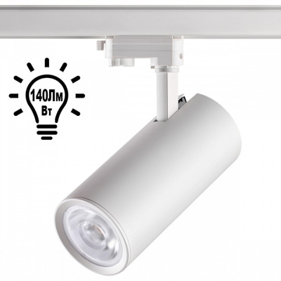 Светильник на штанге Novotech Hela 358333 фото Светильник на штанге Novotech Hela 358333. Фото №2