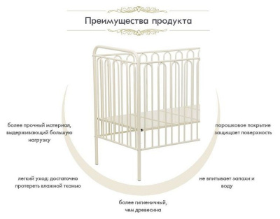 Кроватка Polini Kids Vintage 110, белый фото Кроватка Polini Kids Vintage 110, белый. Фото №5