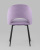 Стул Меган велюр сиреневый. Фото №6
