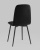 Стул Easy велюр черный фото Стул Easy велюр черный. Фото №7