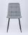 Стул Вольт рогожка серо-голубой фото Стул Вольт рогожка серо-голубой. Фото №5